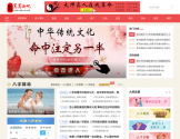 算算卦吧命理网