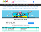 综艺秀