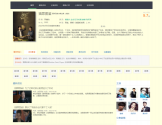 猎罪图鉴电视剧全集播放 猎罪图鉴电视剧全集播放
