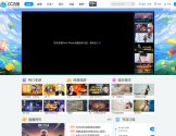 网易CC直播