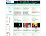 剧本网