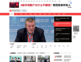 凤凰视频
