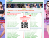 电影天堂