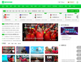 爱奇艺体育赛事平台