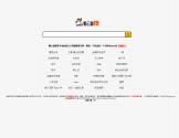 酷云盘搜 酷云盘搜