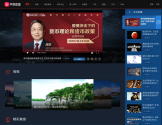 网易直播