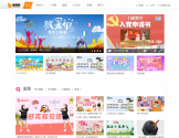 播视网