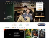 爱奇艺VIP
