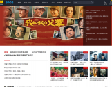 1905电影网（电影频道官方网站）