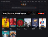 剧荒TV