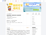 优书网