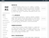 伤感文案