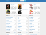33小说网