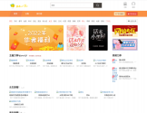 无名小说网