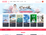 新小说吧