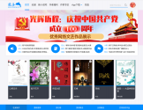 逐浪网