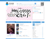 QQ阅读