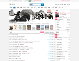书连网