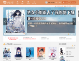 SF轻小说网