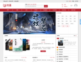 书海小说网