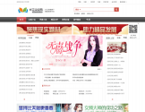 长江中文网