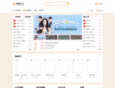旗峰天下中文网