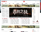 纵横中文网