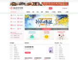 起点女生网