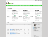520听书网