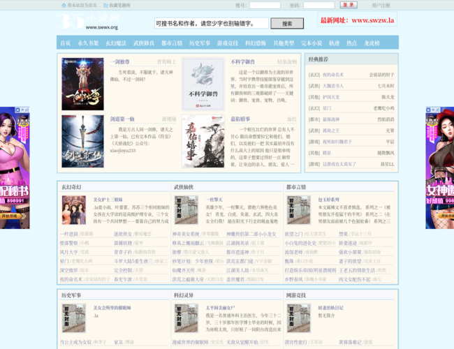 35中文网