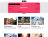 童鞋会范文