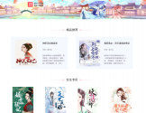 华夏天空小说网