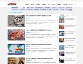奇闻吧