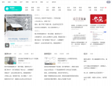 我想网