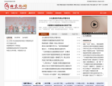戏曲文化网 戏曲文化网