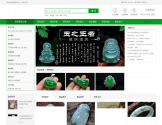 意绵绵珠宝品牌官网
