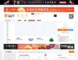 华夏收藏网