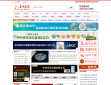 集币在线