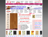 书法欣赏