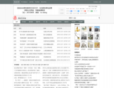 西汶艺术网
