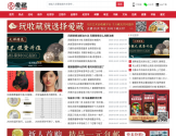 爱藏网