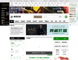 雅昌艺术品拍卖网