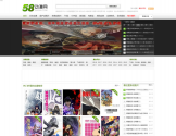 58动漫网