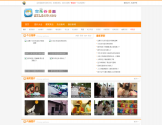 你乐谷