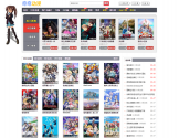 奇奇动漫网