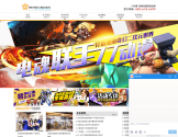 77官网
