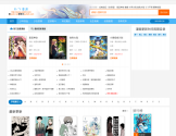 扑飞漫画