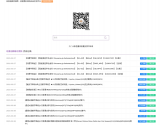 动漫花园资源网 动漫花园资源网
