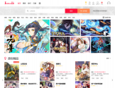 极速漫画