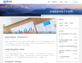 剧本社